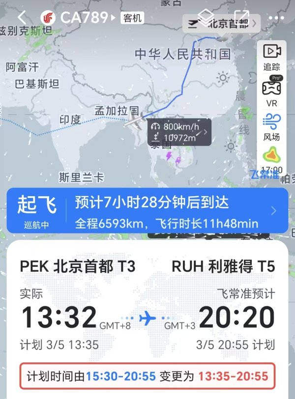 首趟迪拜回上海航班今晚抵沪