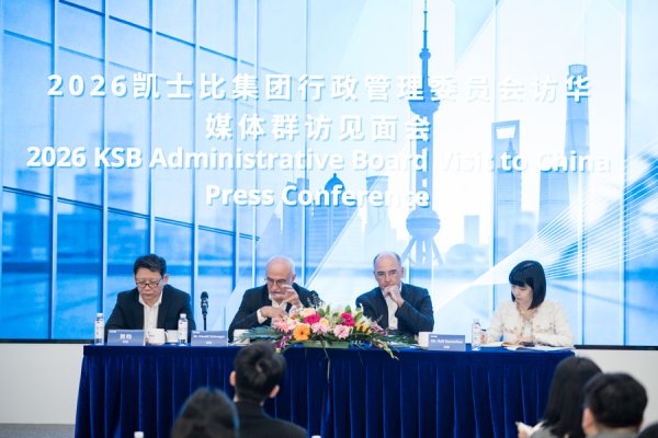 凯士比高层访华释放重要信号：中国正从生产基地向创新策源地转型