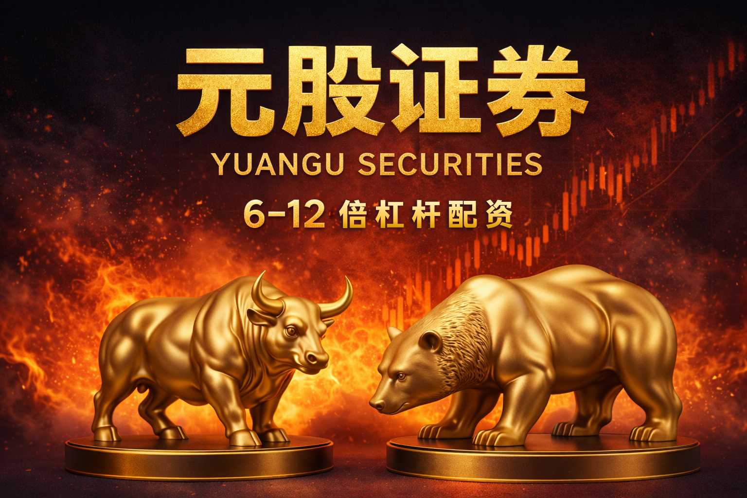 和讯投顾王培成：困难模式？反弹继续！